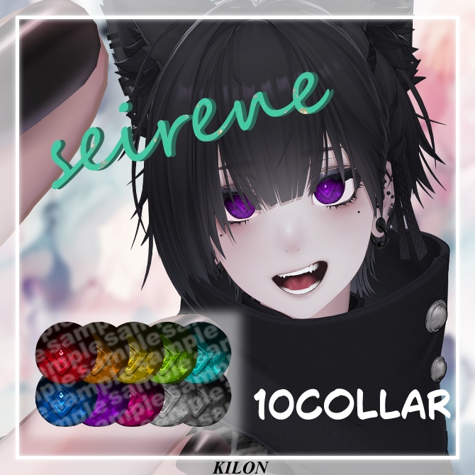 【泣夜専用】Seirene【eyetexture】