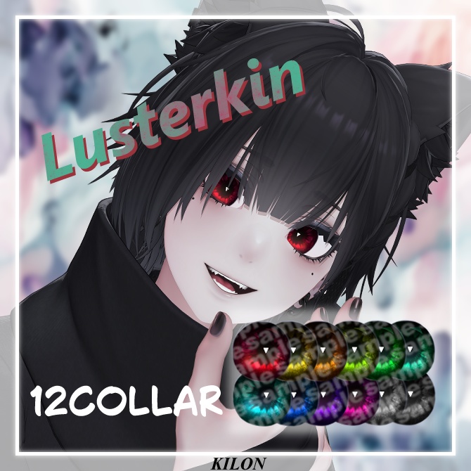 【泣夜専用】Lusterkin【eyetexture】