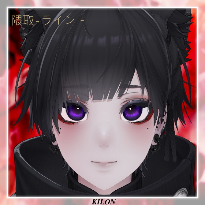 【泣夜専用】華隈-HANAGUMA-【メイクテクスチャ】