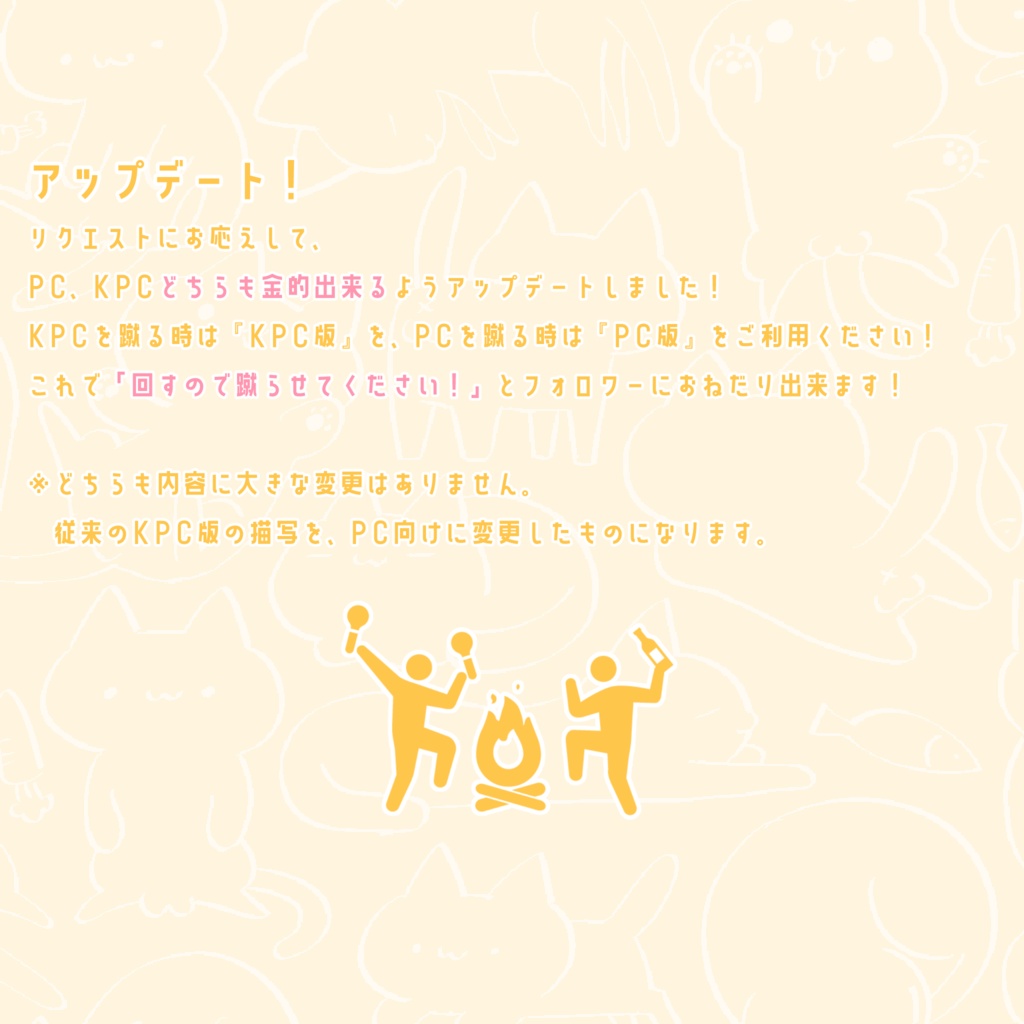 ・ω・あいほ~と【CoC6】