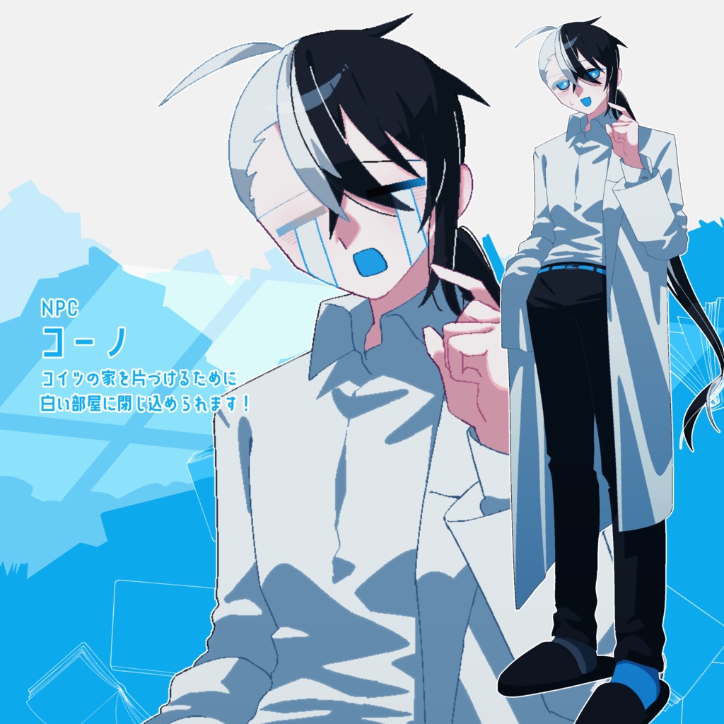 本の海の彼ら【CoC6】