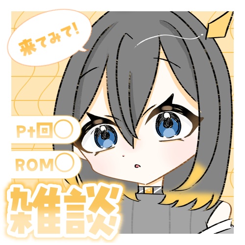 【フリー素材】IRIAM用サムネ素材