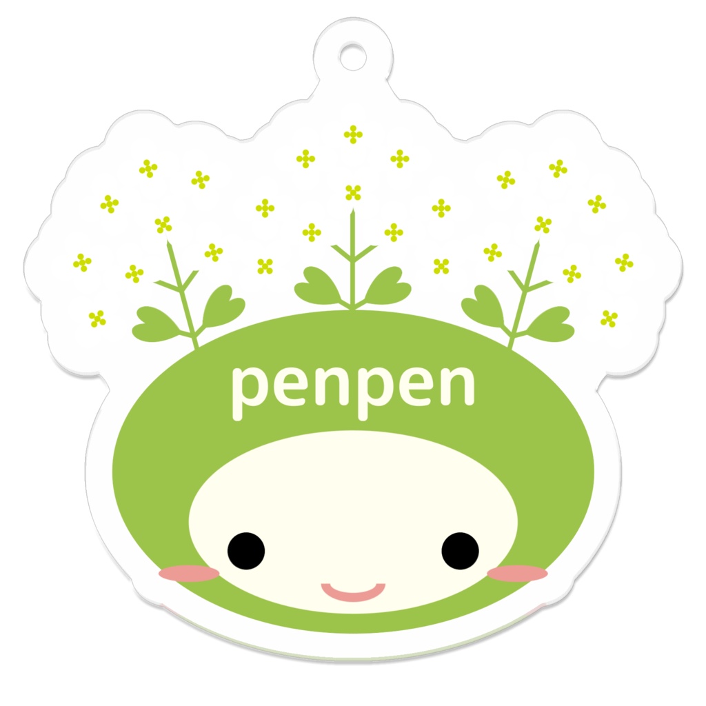 そっと見守る草