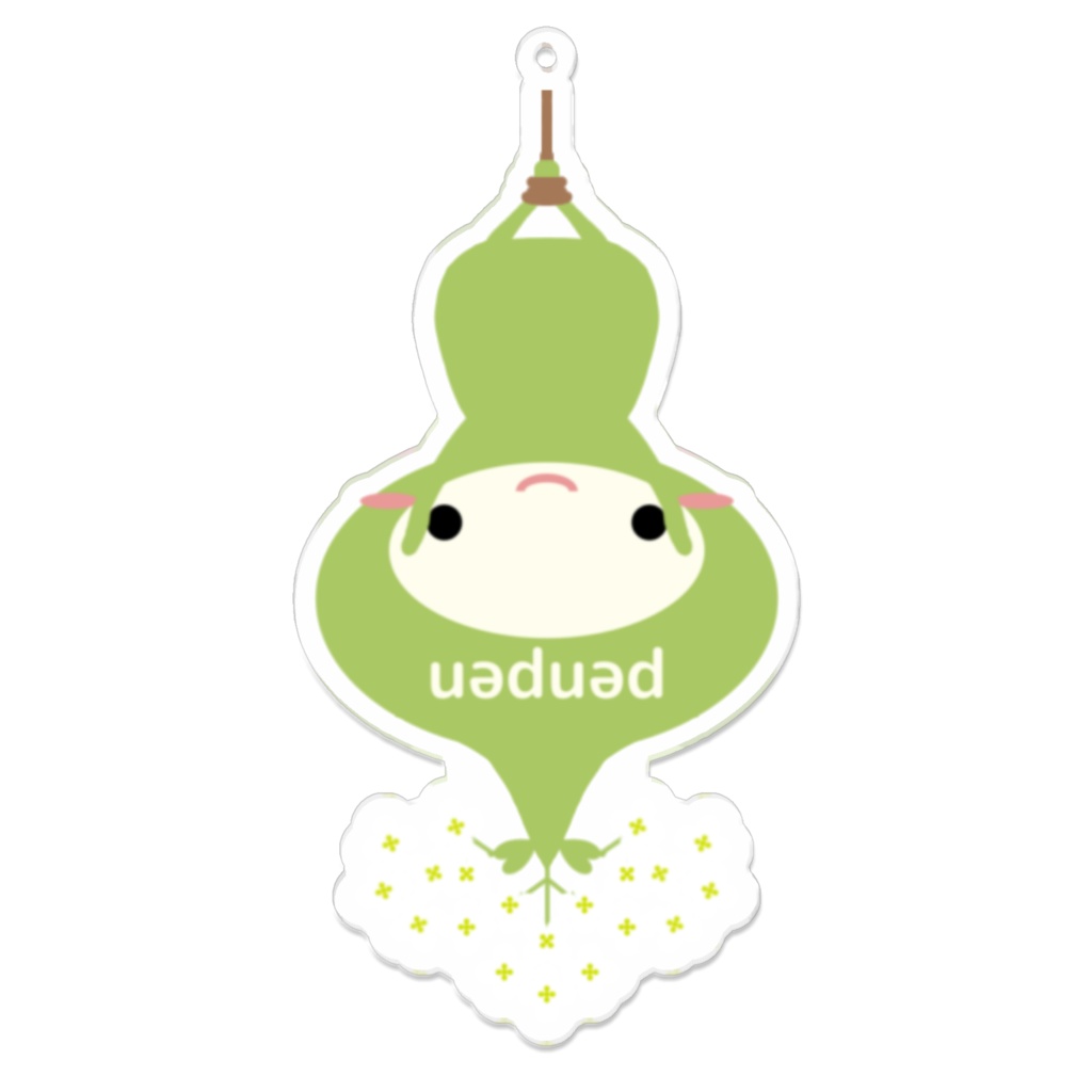 ぶら下がり健康草キー