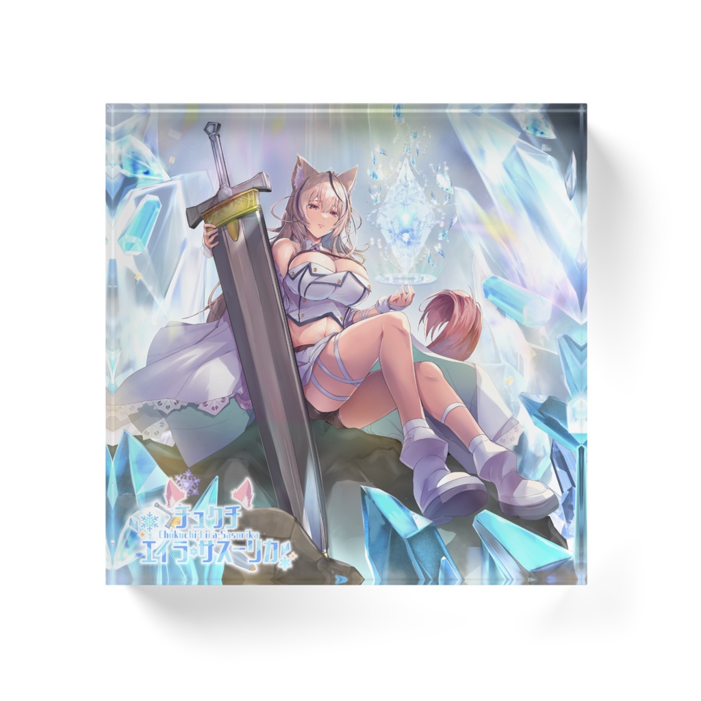 チュクチアクリルブロック