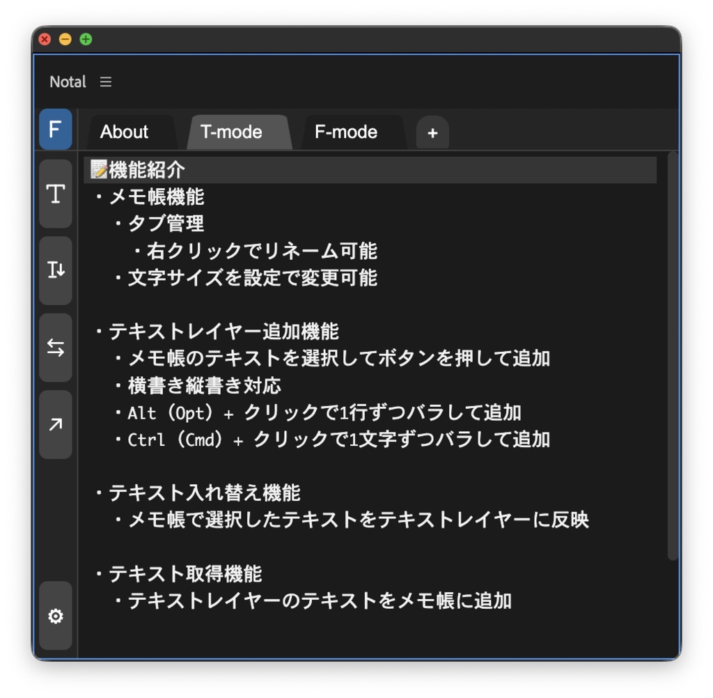 【After Effects拡張機能】Notal