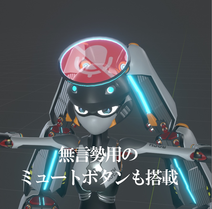 【VRC想定】レディ・フライハイ【3Dアバター】