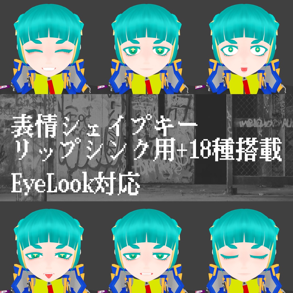 【VRC想定】アルマス/Armas【3Dモデルアバター】