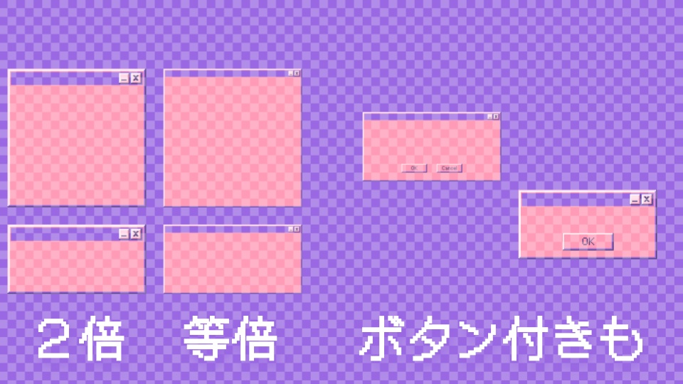 ヴェイパーウェーブ風のウィンドウ素材