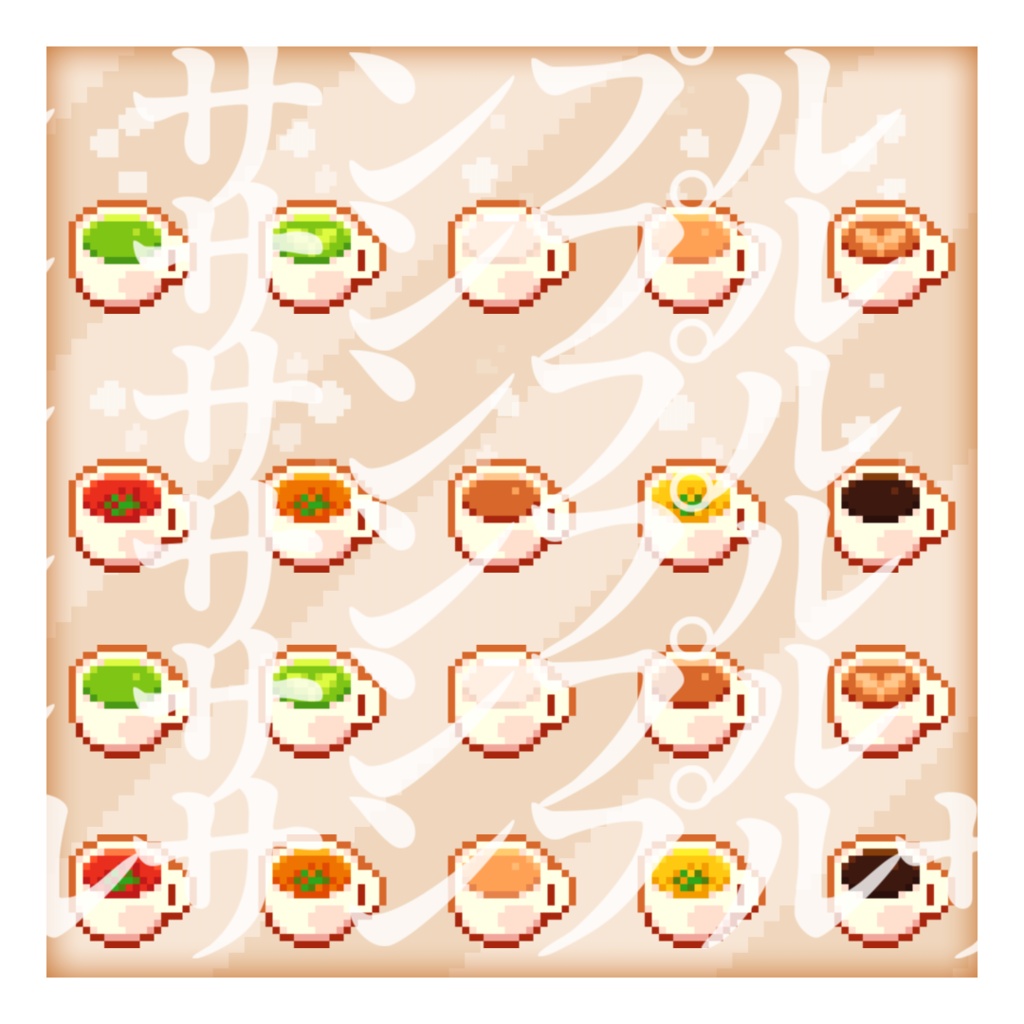 【ドット絵アニメーション素材】あったか~い飲み物
