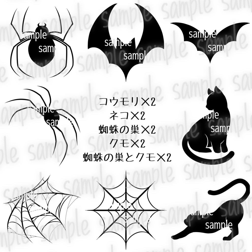【VRChat】ハロウィン タトゥーセット tattoo set