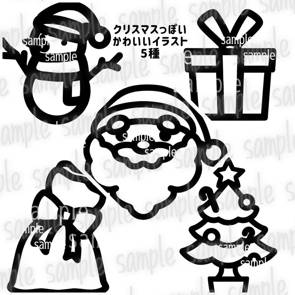 【VRChat】クリスマス タトゥーセット tattoo set