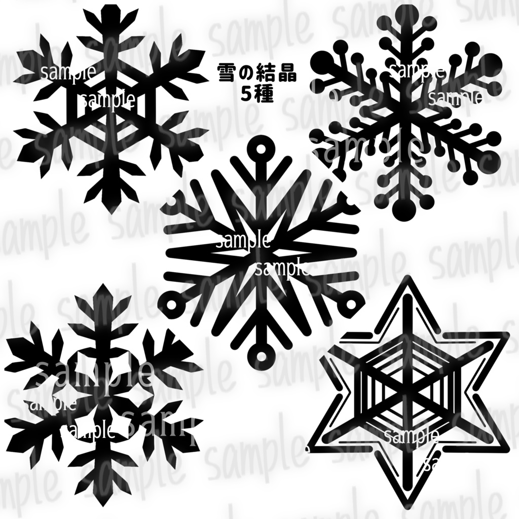 【VRChat】クリスマス タトゥーセット tattoo set