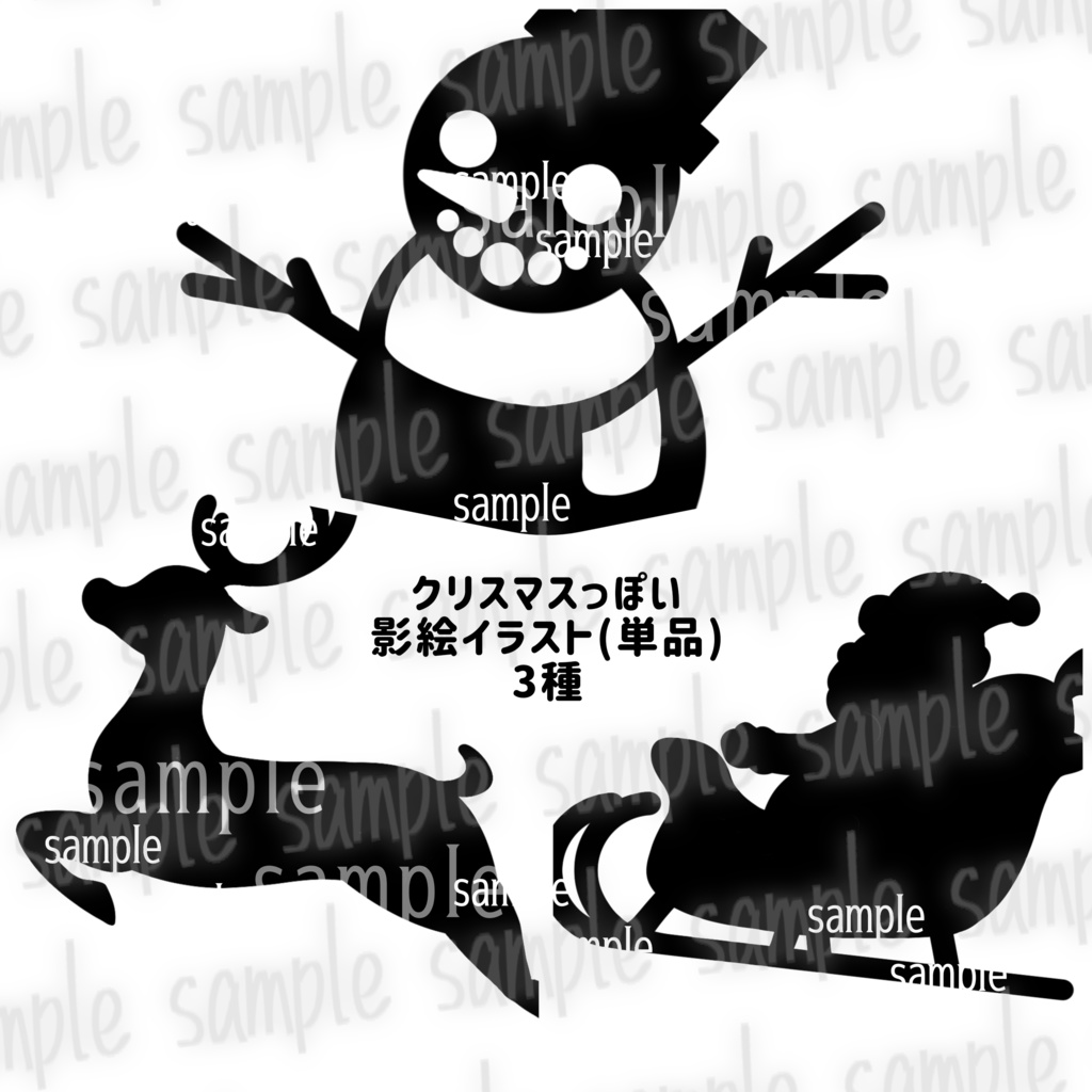 【VRChat】クリスマス タトゥーセット tattoo set