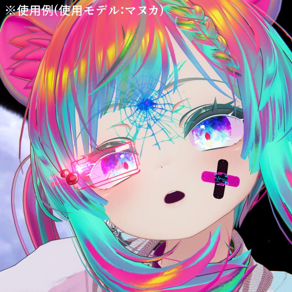 【VRChat】ヒビ割れ タトゥーセット tattoo set