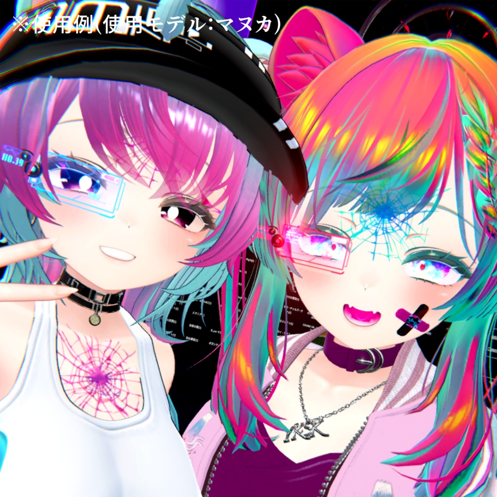 【VRChat】ヒビ割れ タトゥーセット tattoo set