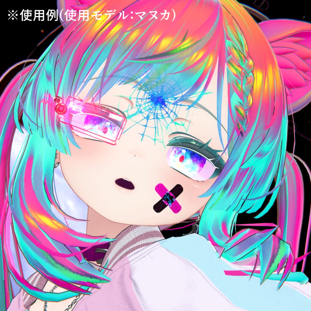 【アイテクスチャ】マヌカ専用 きらめく宝石