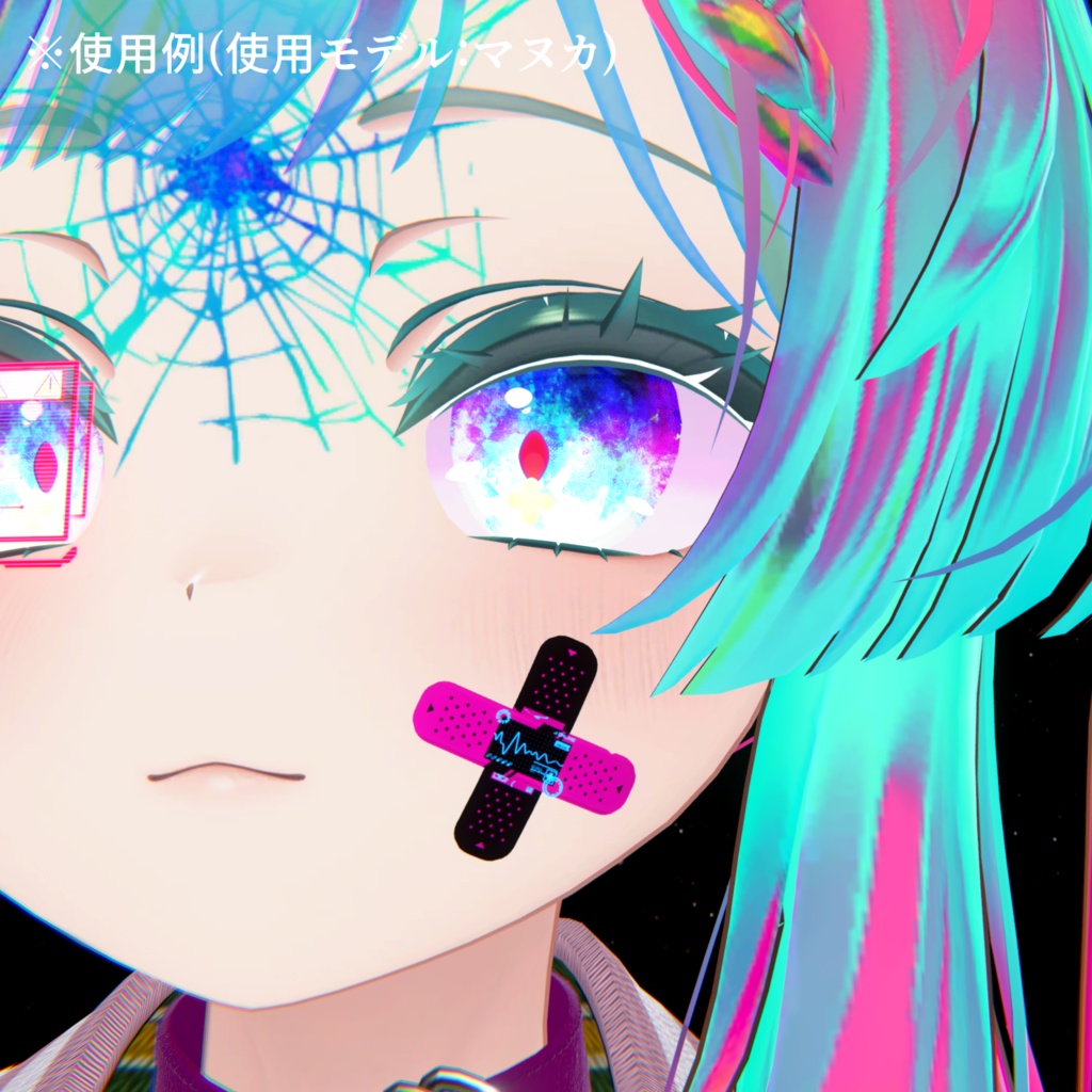 【アイテクスチャ】マヌカ専用 きらめく宝石