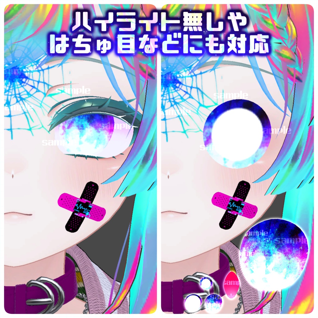 【アイテクスチャ】マヌカ専用 きらめく宝石