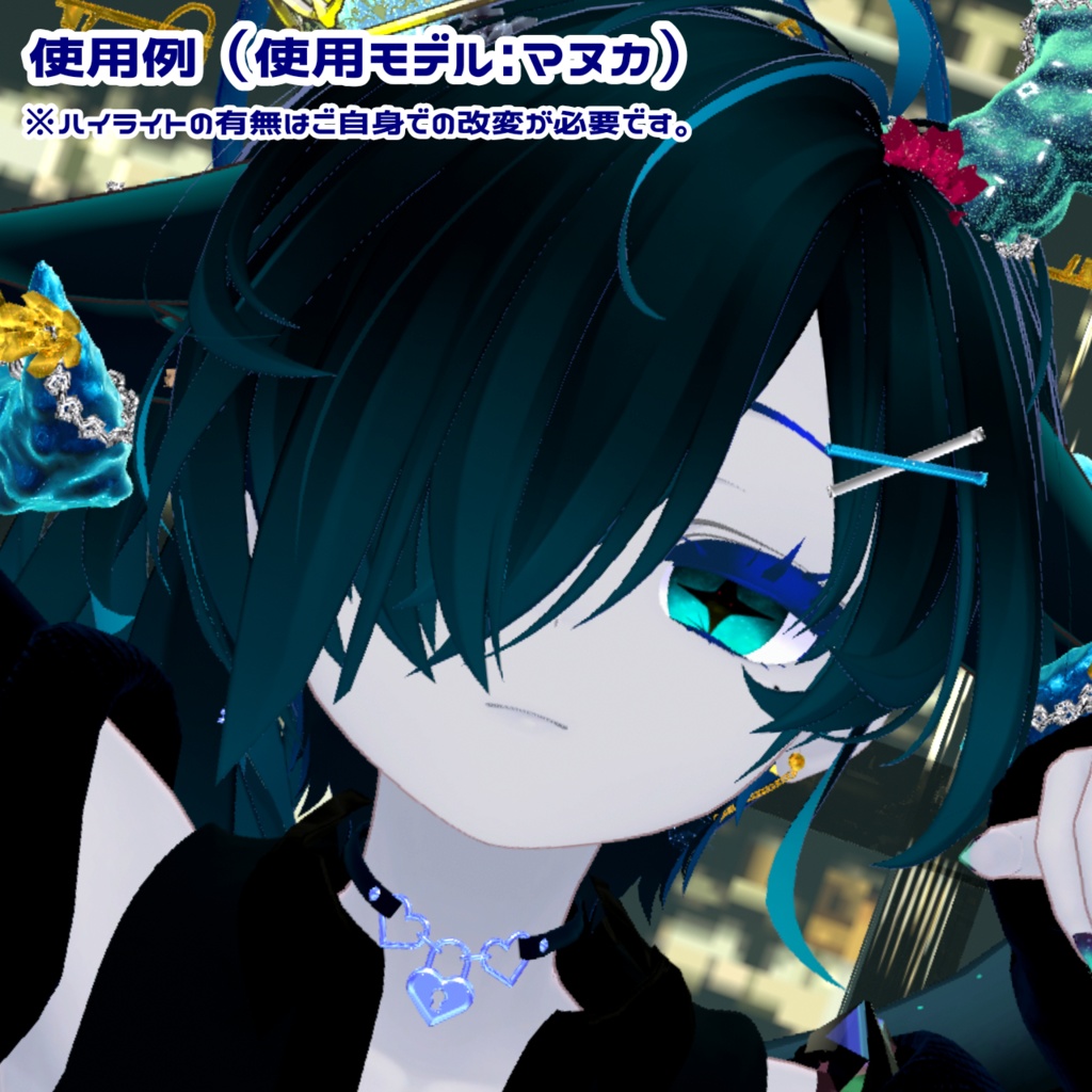 【アイテクスチャ】マヌカ専用 あやしげ宇宙