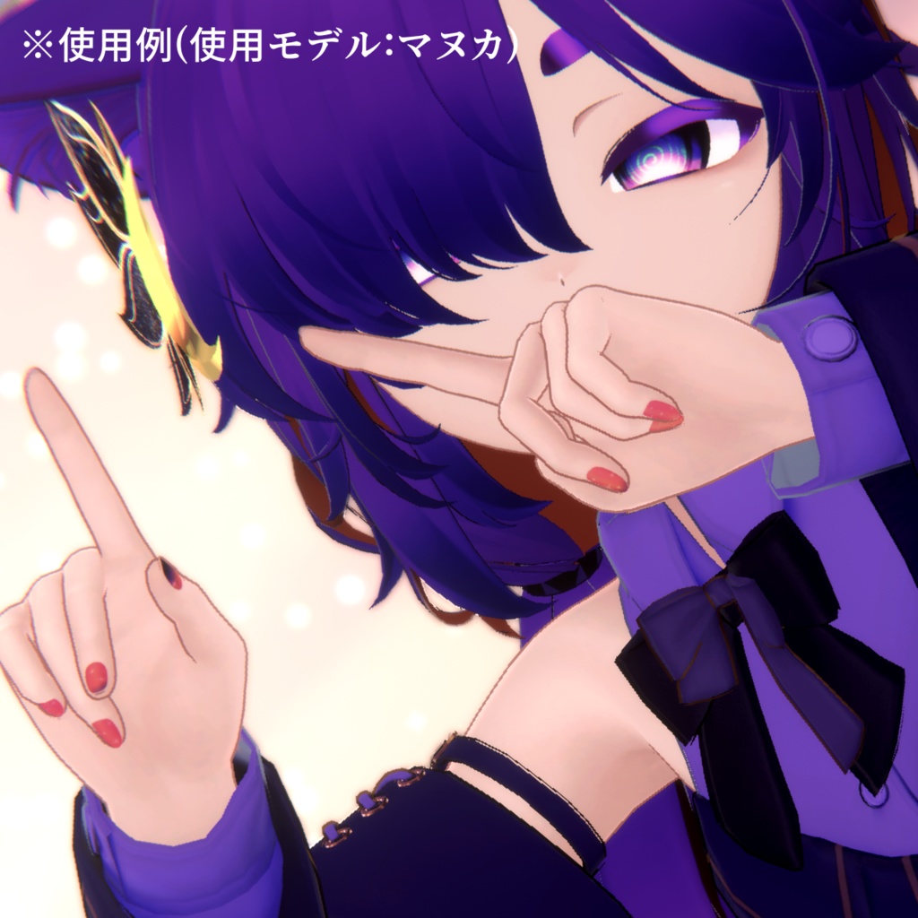 【アイテクスチャ】セツラさんの脳死テクスチャ/マヌカ専用