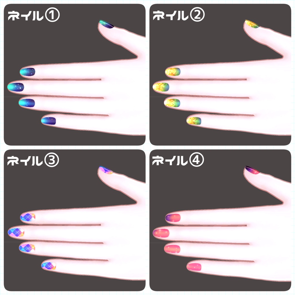 【アイテクスチャ】セツラさんの脳死テクスチャ/マヌカ専用