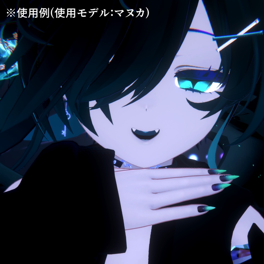 【アイテクスチャ】セツラさんの脳死テクスチャ/マヌカ専用