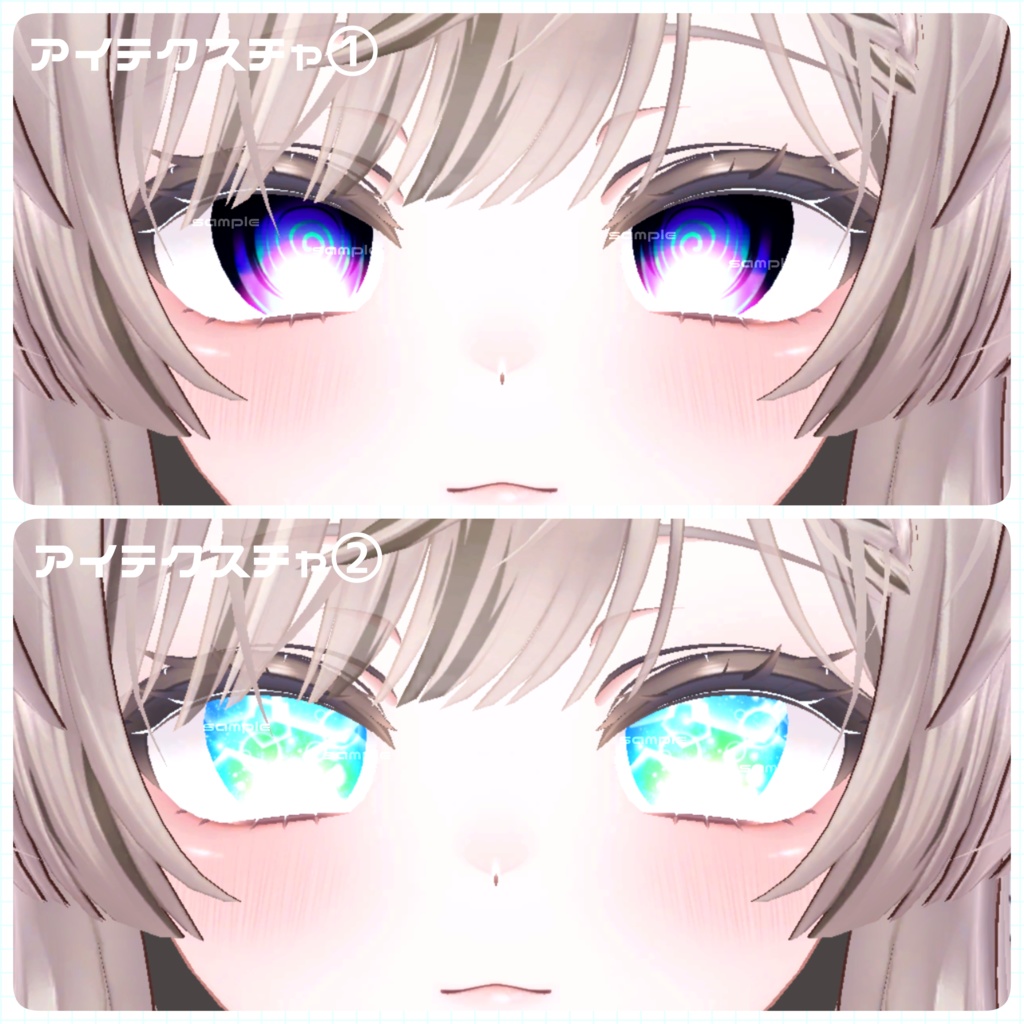 【アイテクスチャ】セツラさんの脳死テクスチャ/マヌカ専用