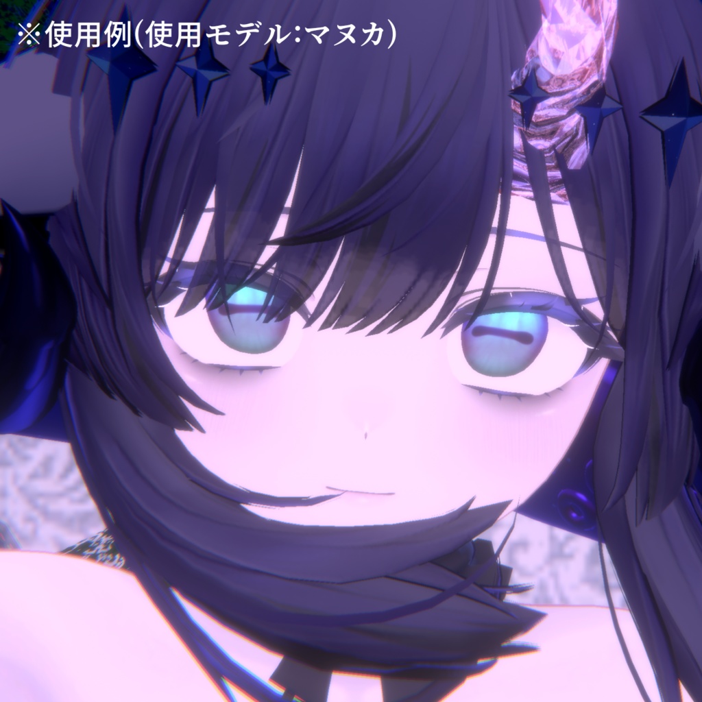 【アイテクスチャ】マヌカ専用 たゆたう深海