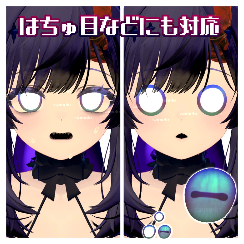 【アイテクスチャ】マヌカ専用 たゆたう深海