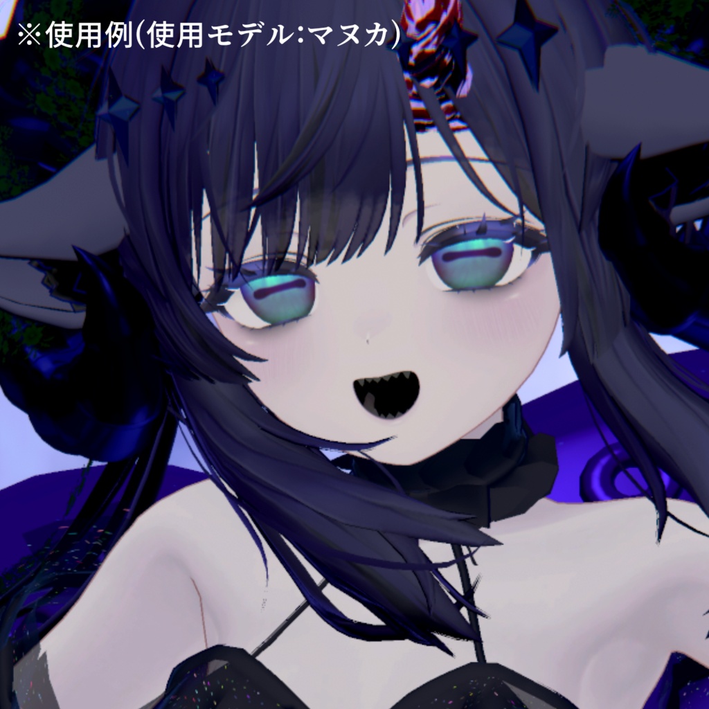 【アイテクスチャ】マヌカ専用 たゆたう深海