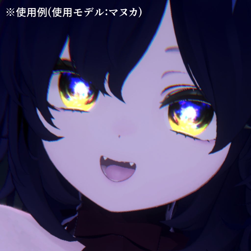 【アイテクスチャ】マヌカ専用 きらめく銀河