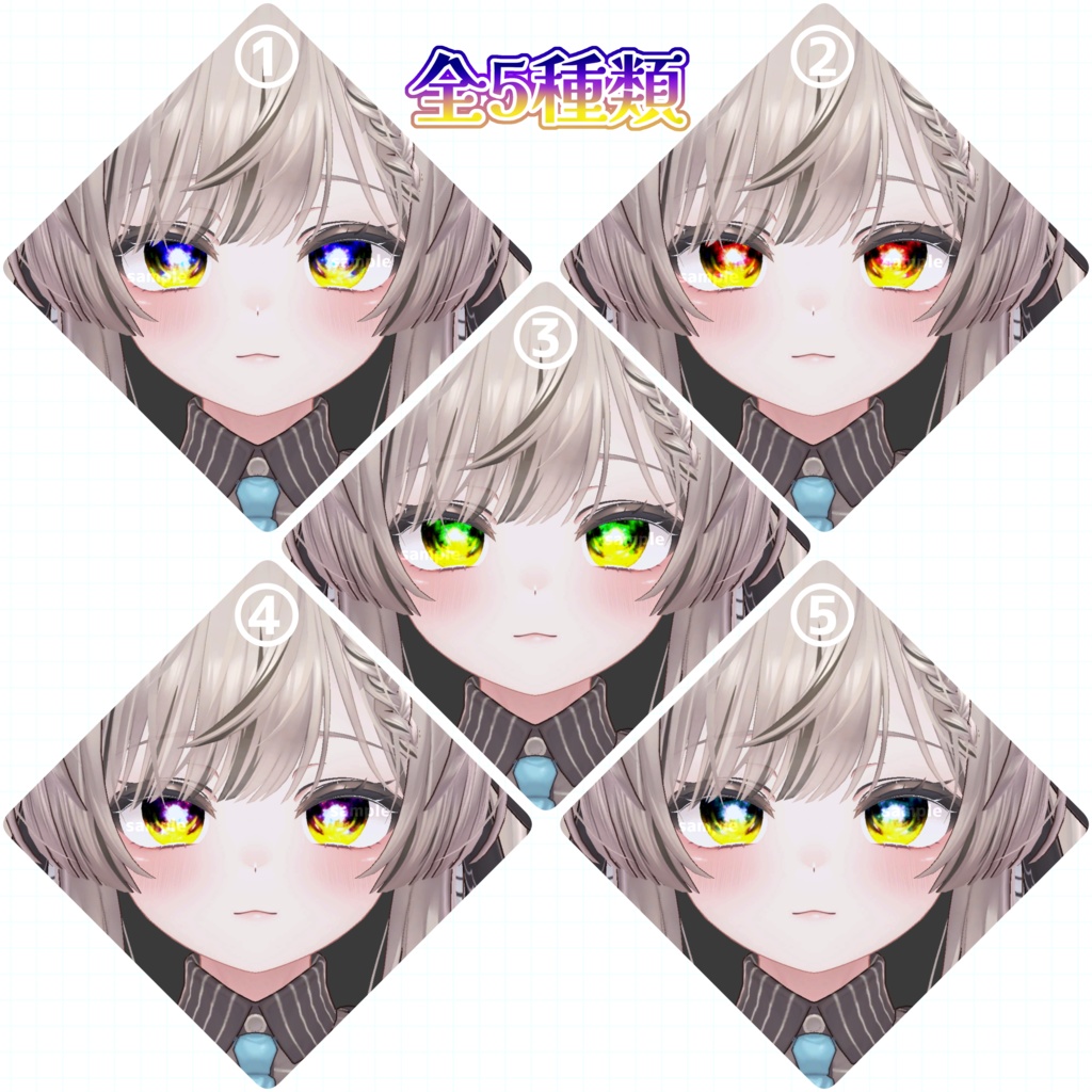 【アイテクスチャ】マヌカ専用 きらめく銀河