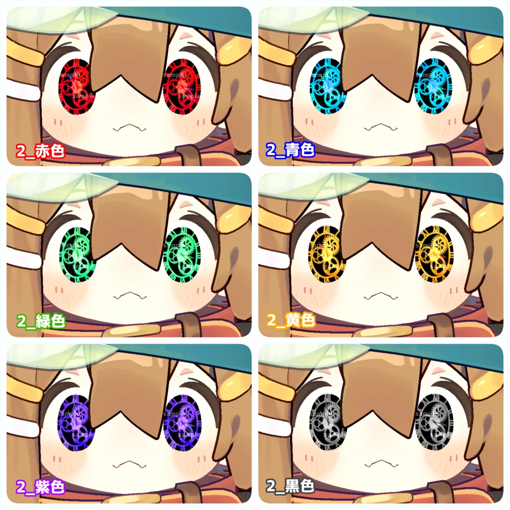 【アイテクスチャ】まめひなた専用 刻みゆく黄金郷