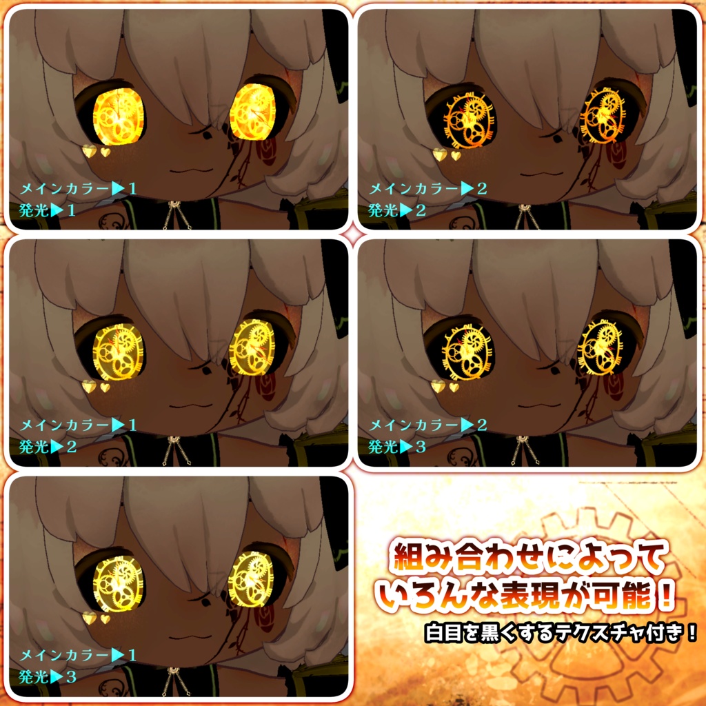 【アイテクスチャ】まめひなた専用 刻みゆく黄金郷