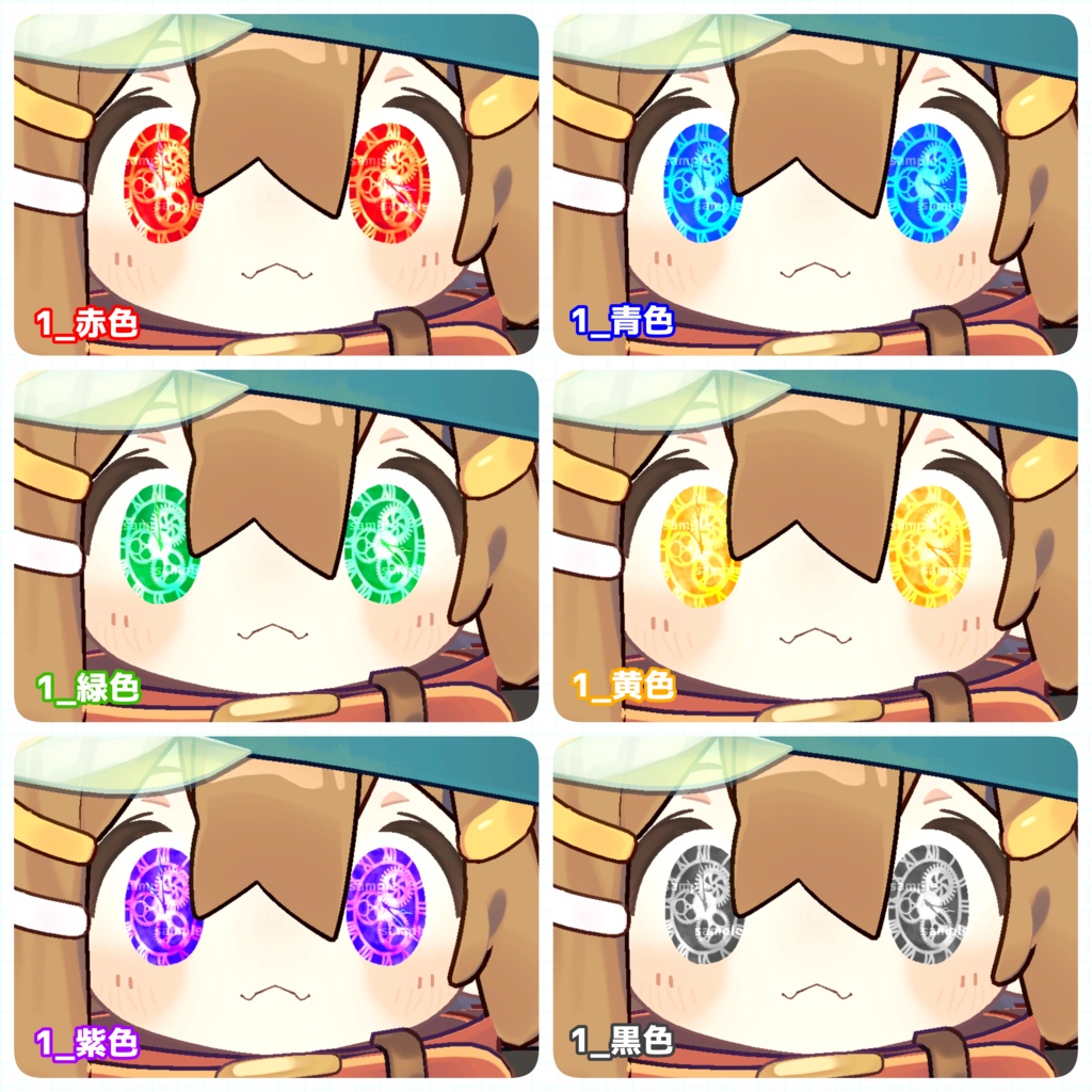 【アイテクスチャ】まめひなた専用 刻みゆく黄金郷