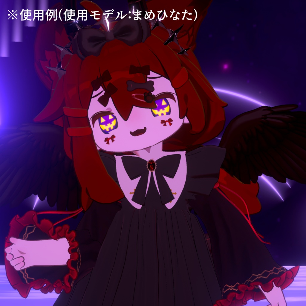 【アイテクスチャ】まめひなた専用 いたずらハロウィン