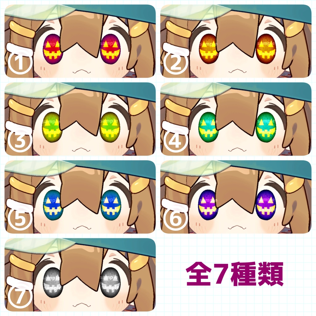 【アイテクスチャ】まめひなた専用 いたずらハロウィン