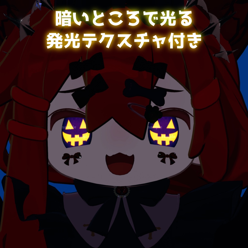 【アイテクスチャ】まめひなた専用 いたずらハロウィン