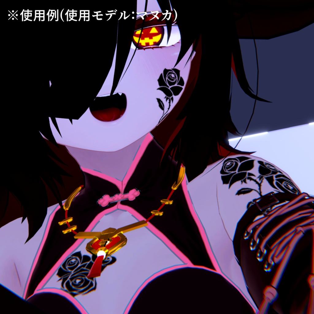 【VRChat】薔薇タトゥーセット 第2弾 tattoo set