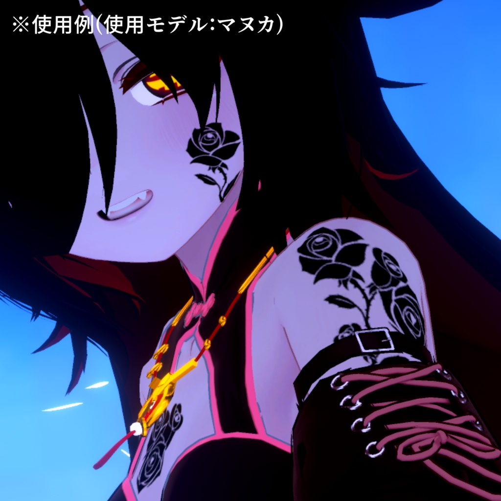 【VRChat】薔薇タトゥーセット 第2弾 tattoo set