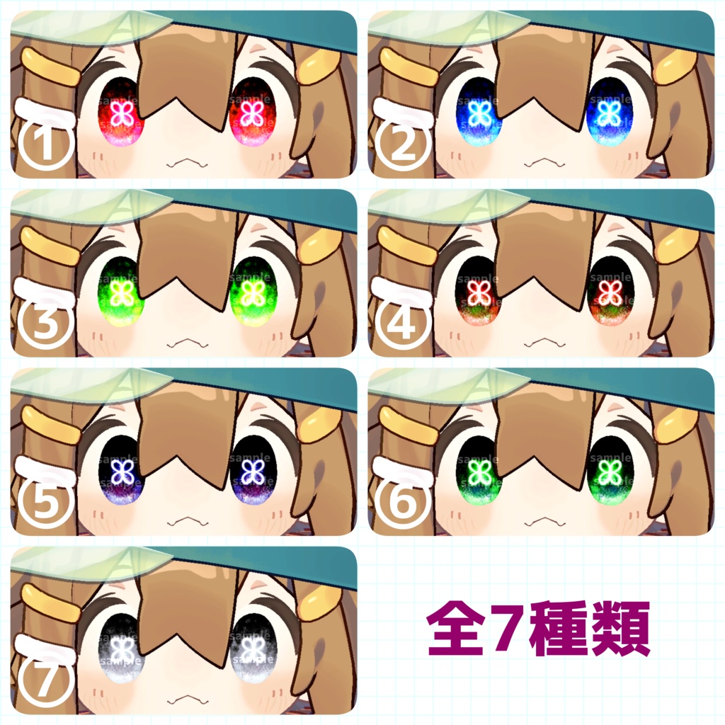 【アイテクスチャ】まめひなた専用 メルティームーン