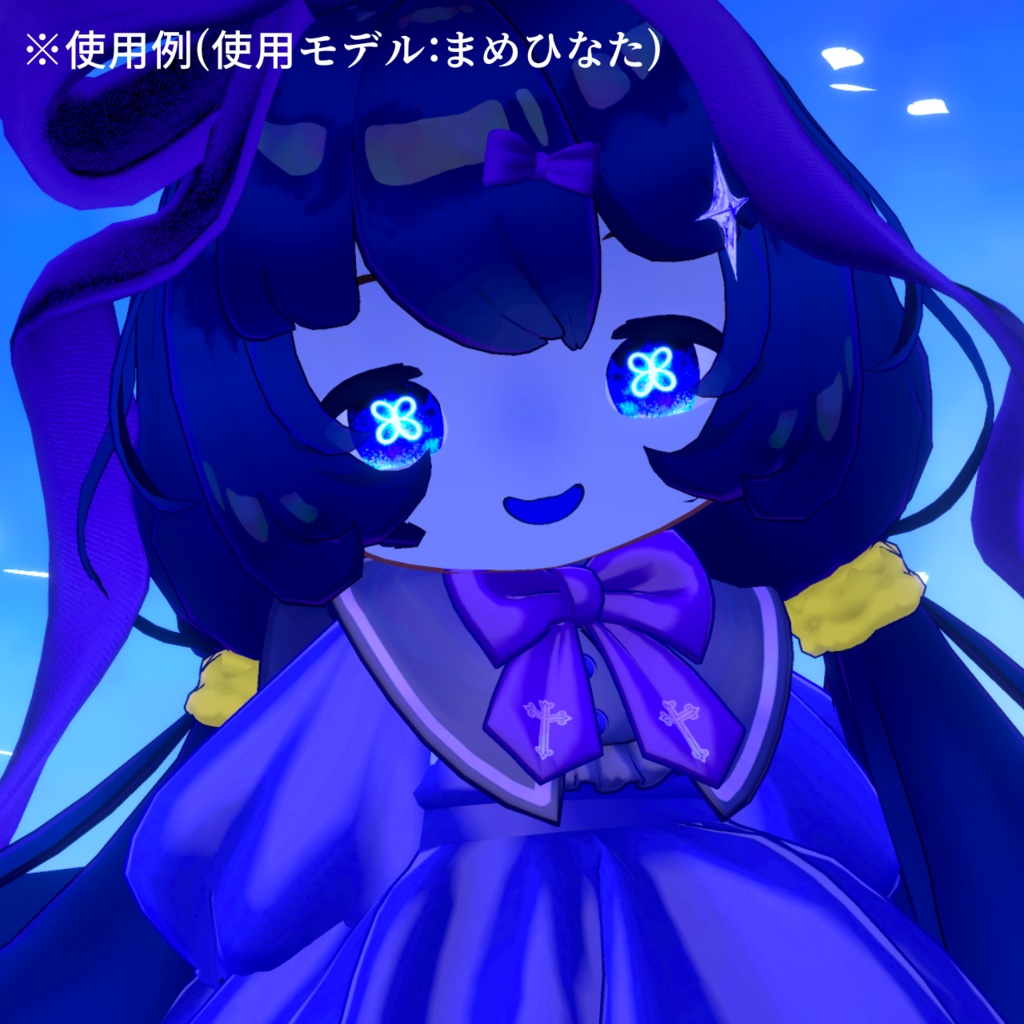 【アイテクスチャ】まめひなた専用 メルティームーン