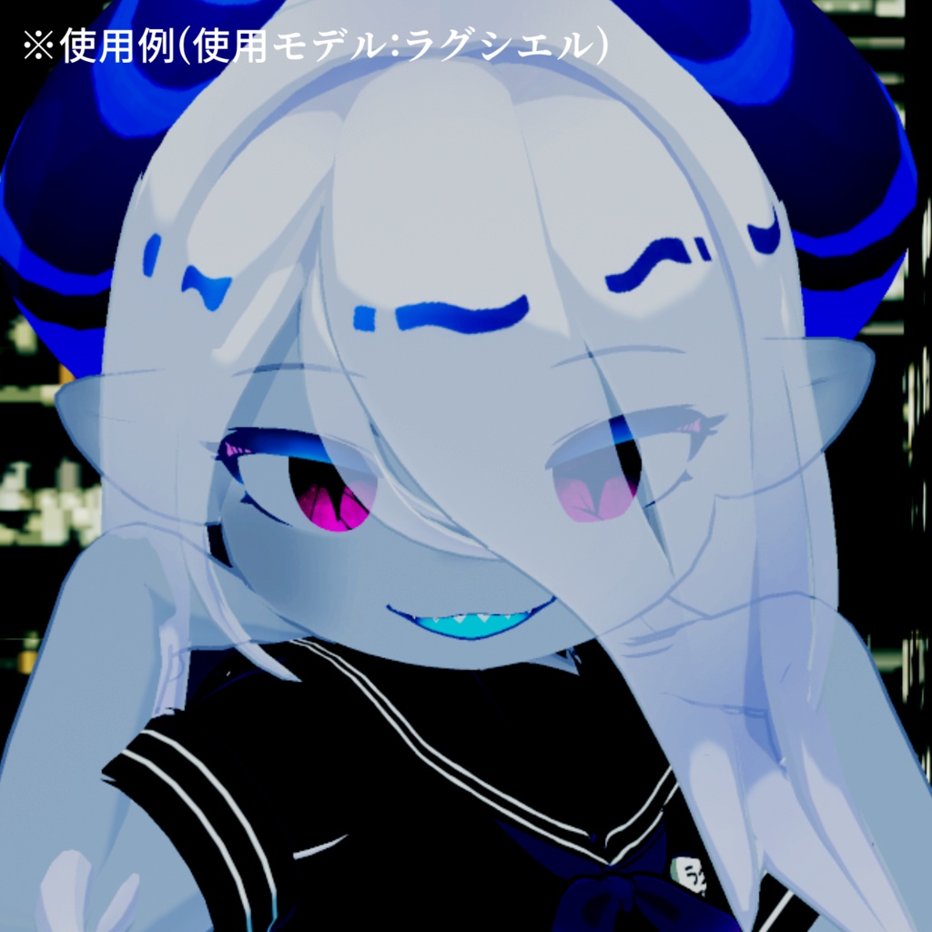 【アイテクスチャ】ラグシエル専用 あやしげ宇宙