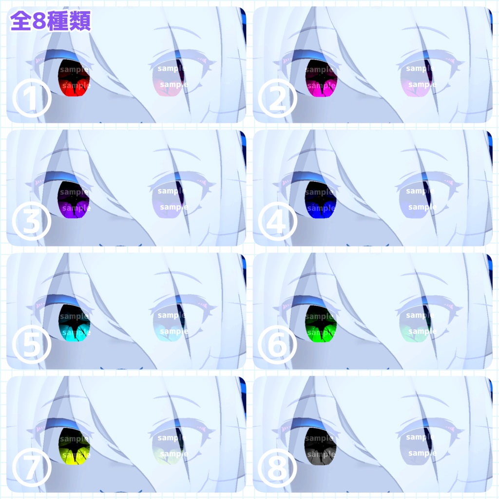 【アイテクスチャ】ラグシエル専用 あやしげ宇宙