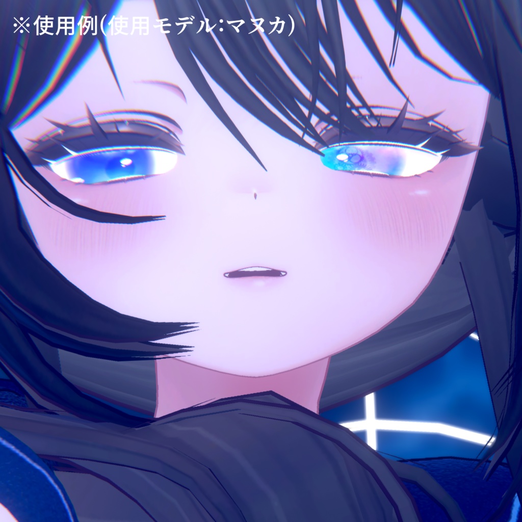 【アイテクスチャ】マヌカ専用 うるつや真珠