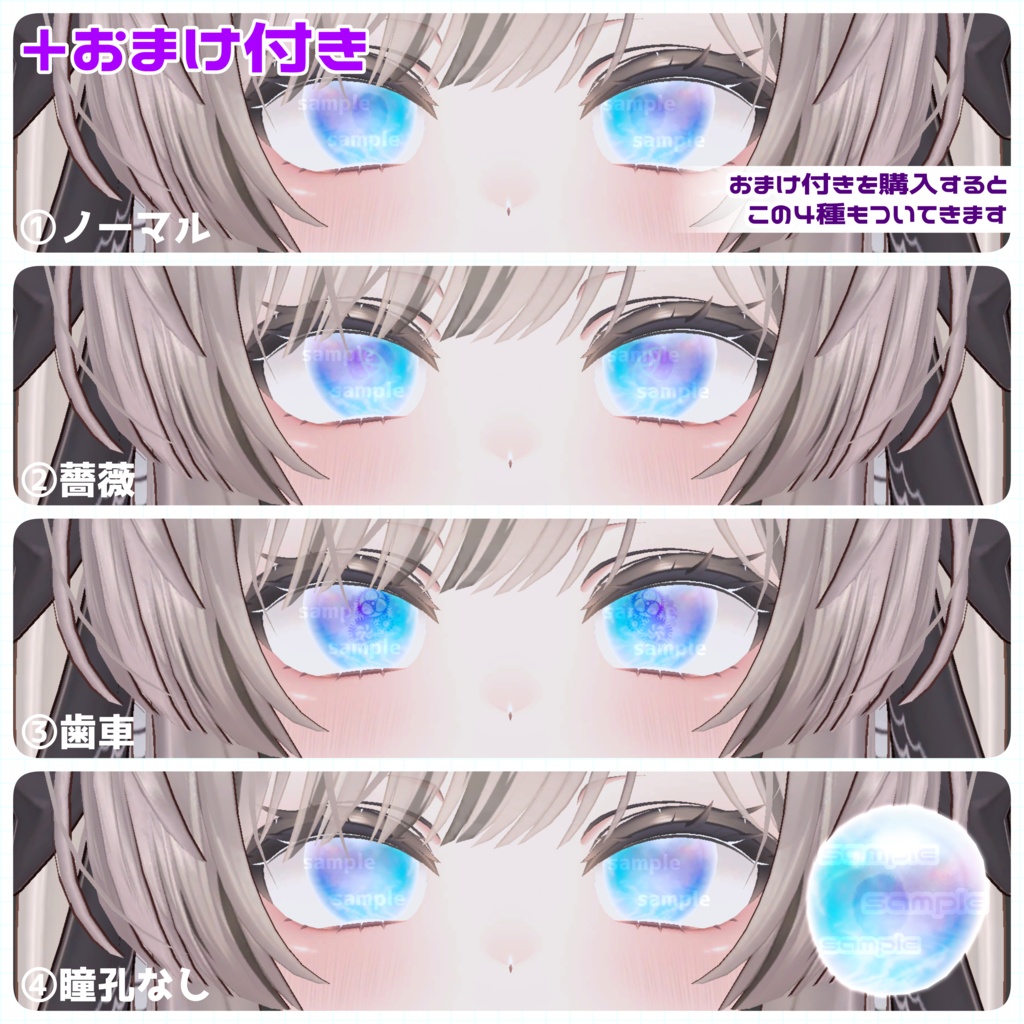 【アイテクスチャ】マヌカ専用 うるつや真珠