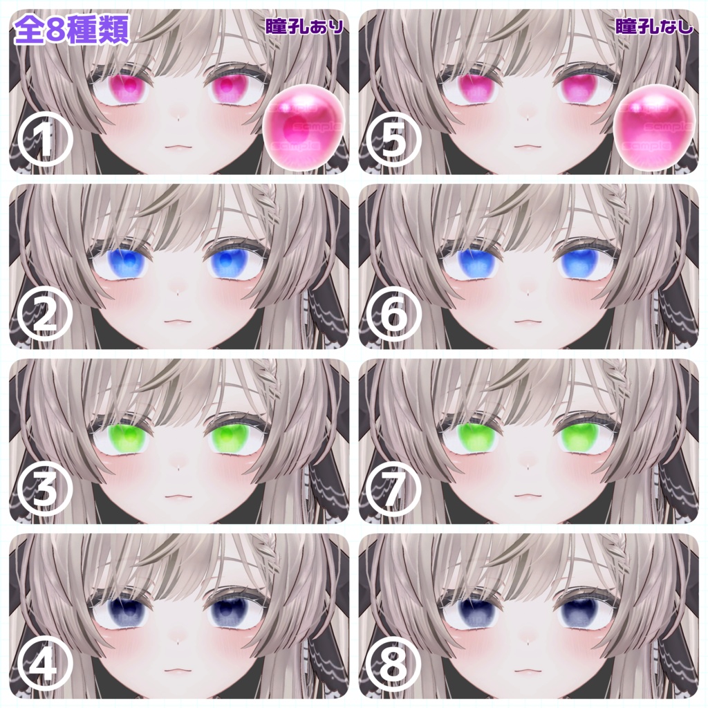 【アイテクスチャ】マヌカ専用 うるつや真珠