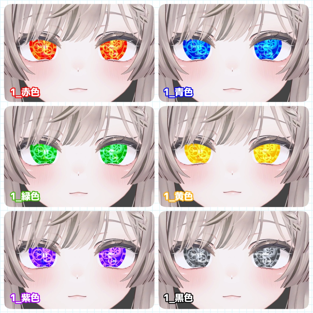 【アイテクスチャ】マヌカ専用 刻みゆく黄金郷