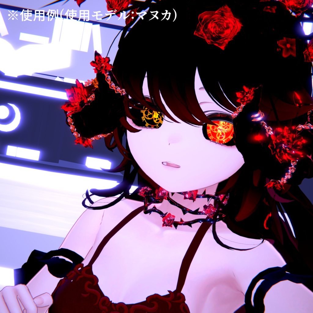 【アイテクスチャ】マヌカ専用 刻みゆく黄金郷